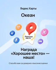 https://yandex.ru/maps/org/124821555430